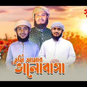 Arober Oi Morur Buke