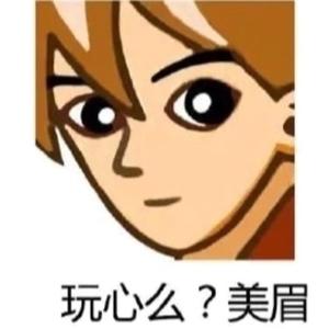 把你装进我口袋