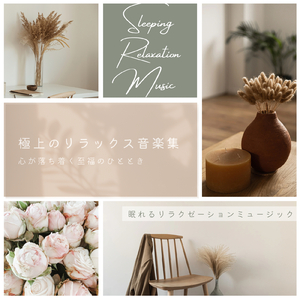 夜に聴くアンビエント