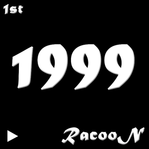 後회고록 (Feat. 망둥)