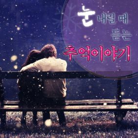 옛 시인의 노래