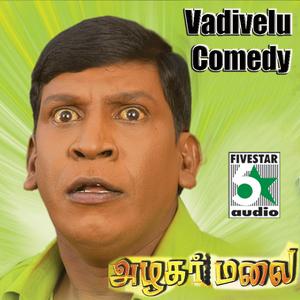 Vadivelu Romance Comedy