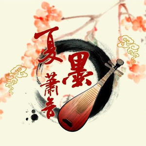 【阴阳师】风月抄——妖狐同人歌（Cover 熱帯魚の涙）