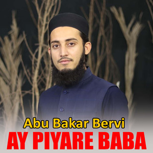 Ay Piyare Baba