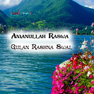 Gulan Rashna Swal