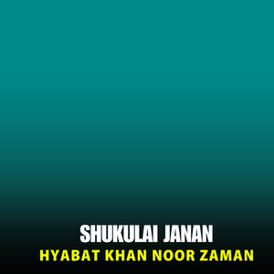Shukulai Janan