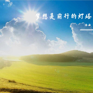 流萤象征闪烁