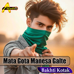 Mata Gota Manesa Galte