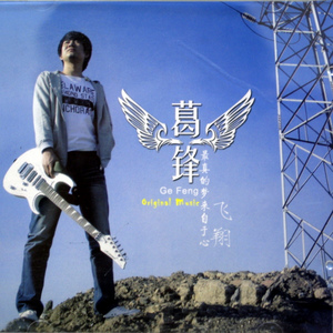 再说一次我爱你