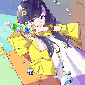 ぷっすんきゅう