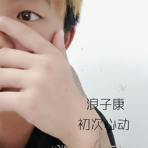 初次心动 (钢琴曲)