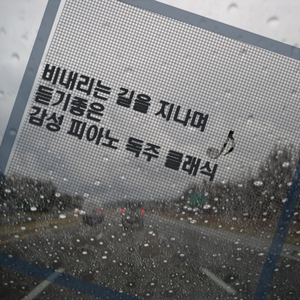 핸델 - 소나티나 내림나장조