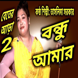 কি থেকে কি হলো