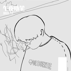 午夜广场（Prod.Moneyxo × UVI）