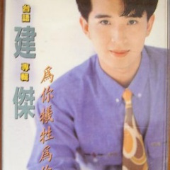 西北雨请你慢且落