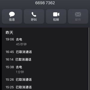 “不予受理回执”