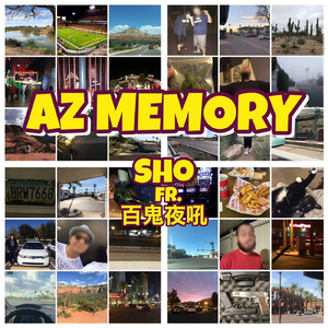 AZ MEMORY (feat. 百鬼夜吼)