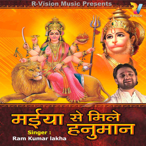 Sakhiyon Ke Sang Khelne Aayi