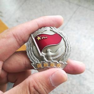 成都军营版（翻自 赵雷）