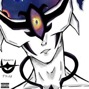 2000s (feat. R-Tard)