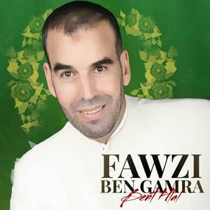 Khamsa Welkhmis Alikom