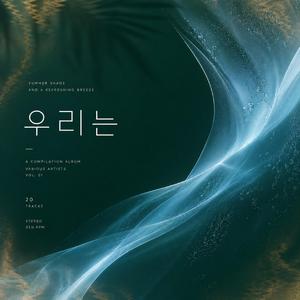 투명한 쉼표