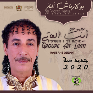 Bolaryach Albaz (Live)