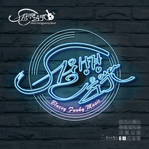 미스터리 (Mr.Lee)