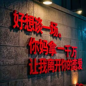 关剑-小仙下凡
