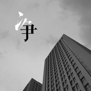 如果你在我身旁