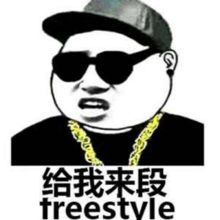 ﹅RAP BEAT﹆精选 | 说唱伴奏
