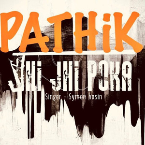 Pathik