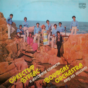 Предупреждение