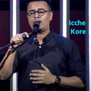 Icche Kore