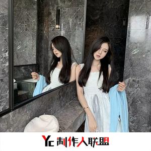 心墙(抖音DJ完整版)