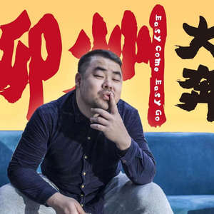 只有孤独的人才是真正的自由