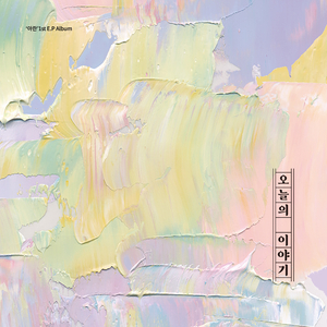 표정 (with 최영진)