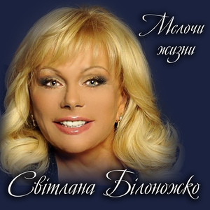 Я ненавиджу війну