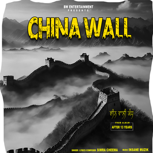 China Wall