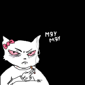 Бойс из клуба ТНН