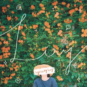 능소화 (Korean ver.)