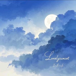 NEBULOUS VEILING MIZZLE