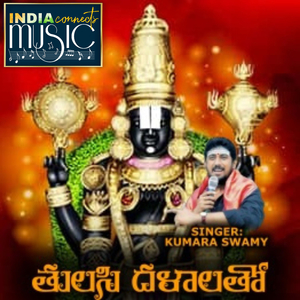 Thulasi Dalalatho
