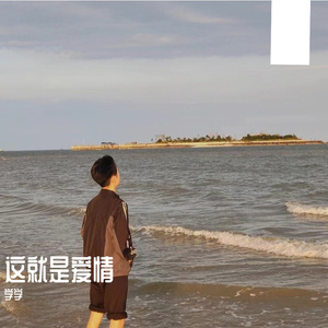 香水之舞