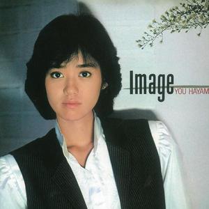 アンサーソングは哀愁