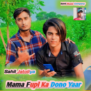 Mama Fupi Ka Dono Yaar