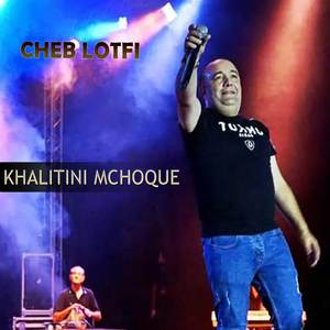 Khalitini Mchoque