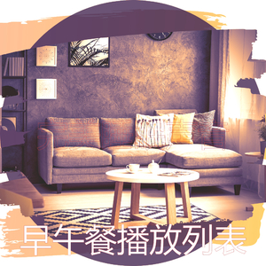 微妙的浓度心情