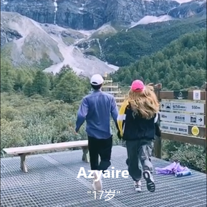 "17岁" Happy Type Beat