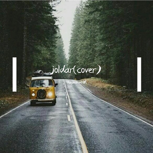 Жолдар （cover）
